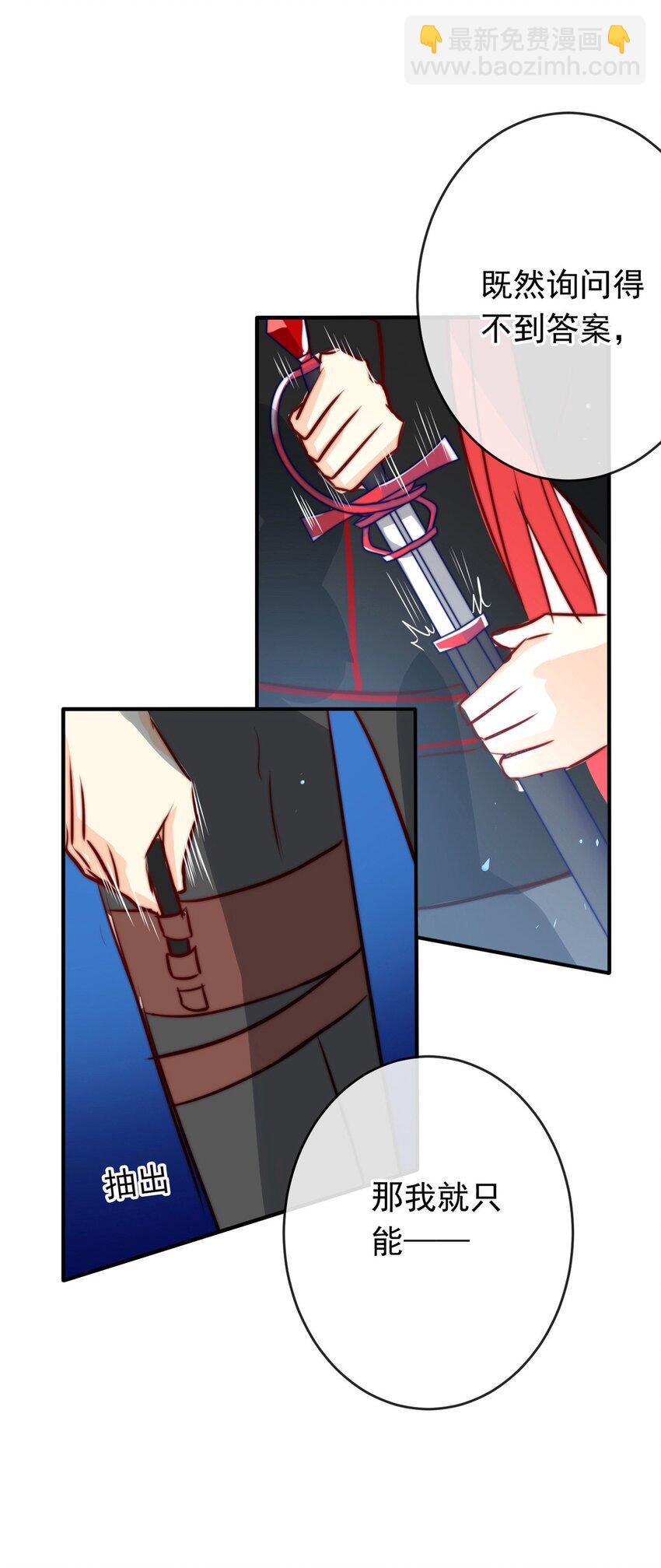 16 夜的角落（六）-第16话