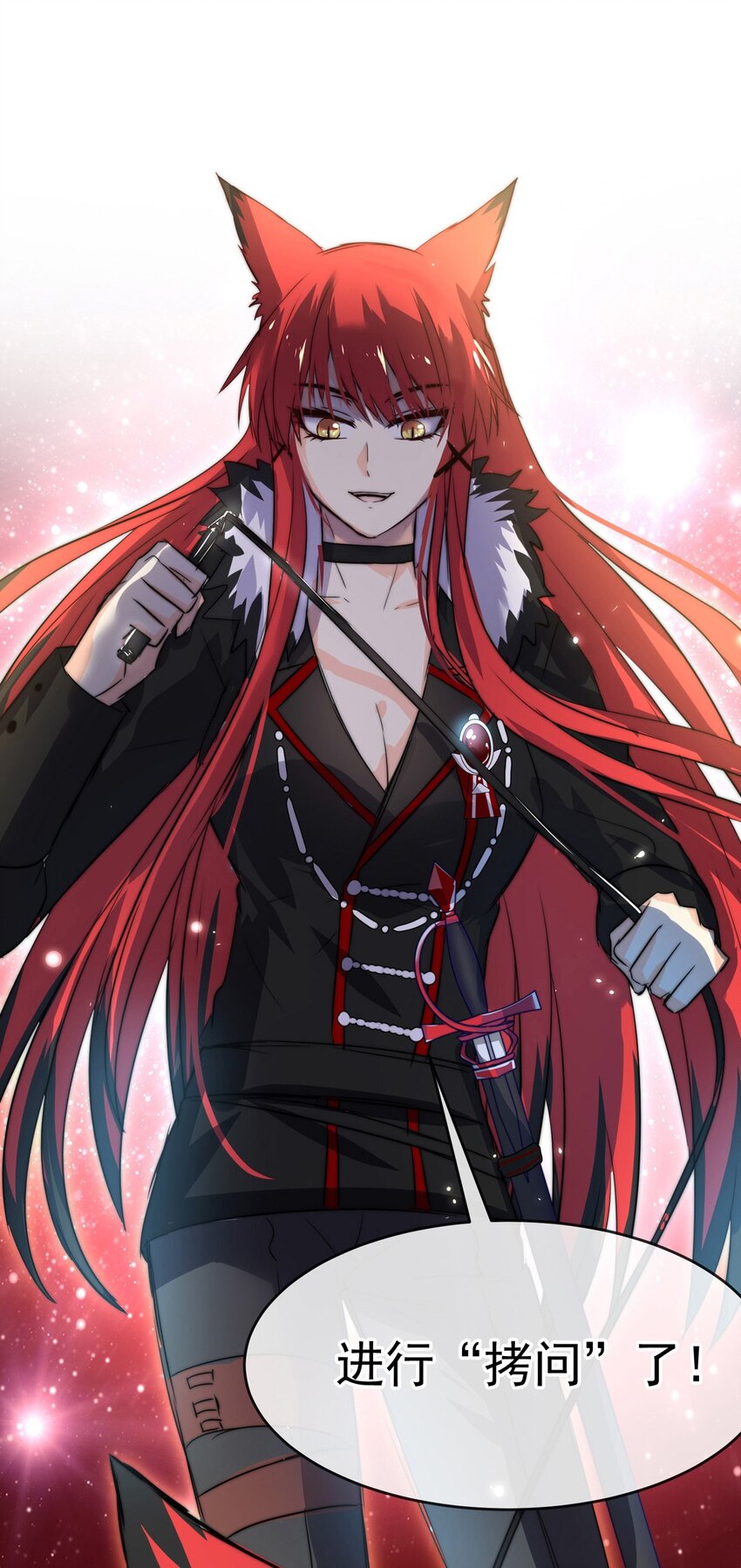 16 夜的角落（六）-第16话