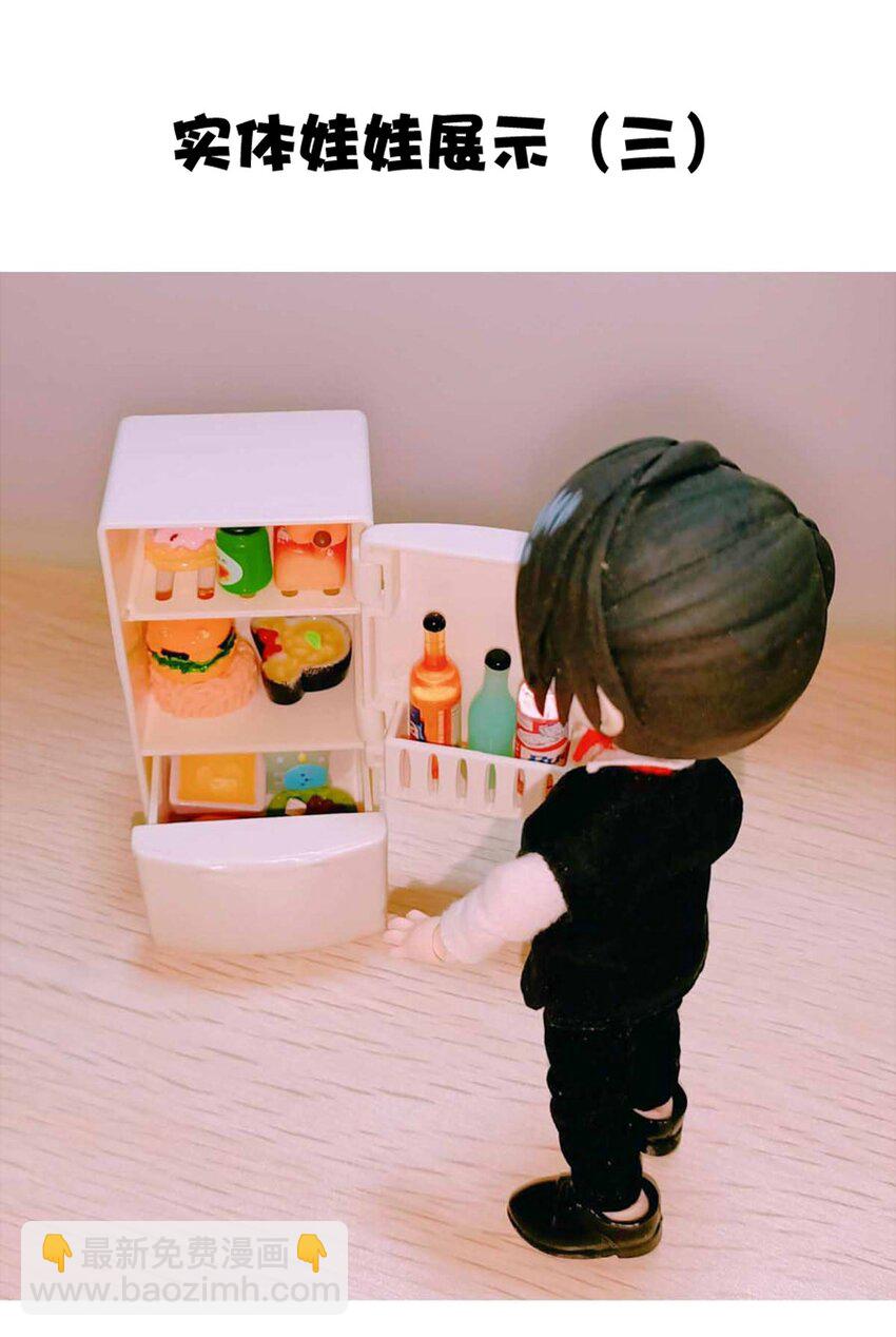 16 夜的角落（六）-第16话