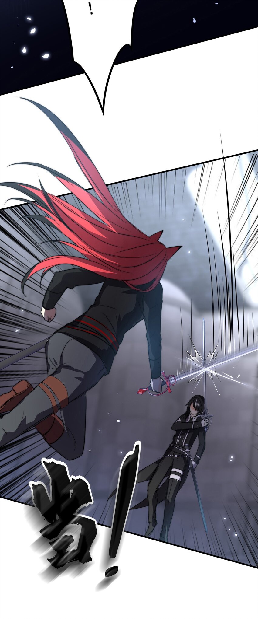 16 夜的角落（六）-第16话