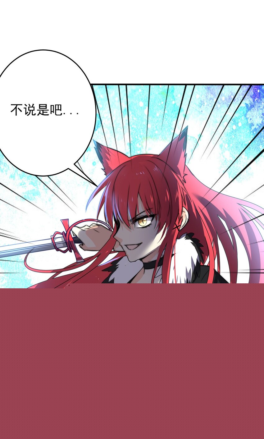 16 夜的角落（六）-第16话