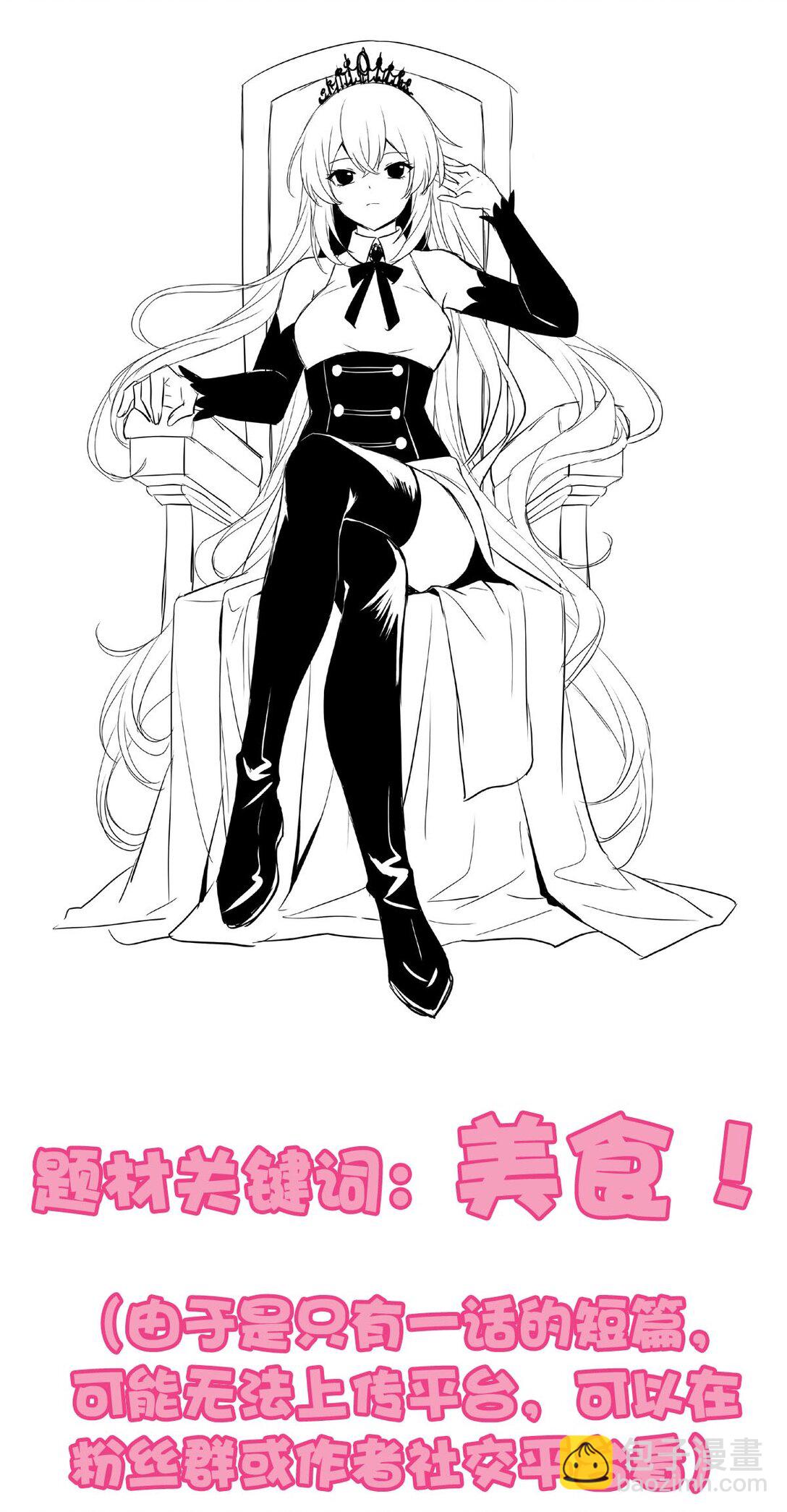 150 六一快乐！-第150话