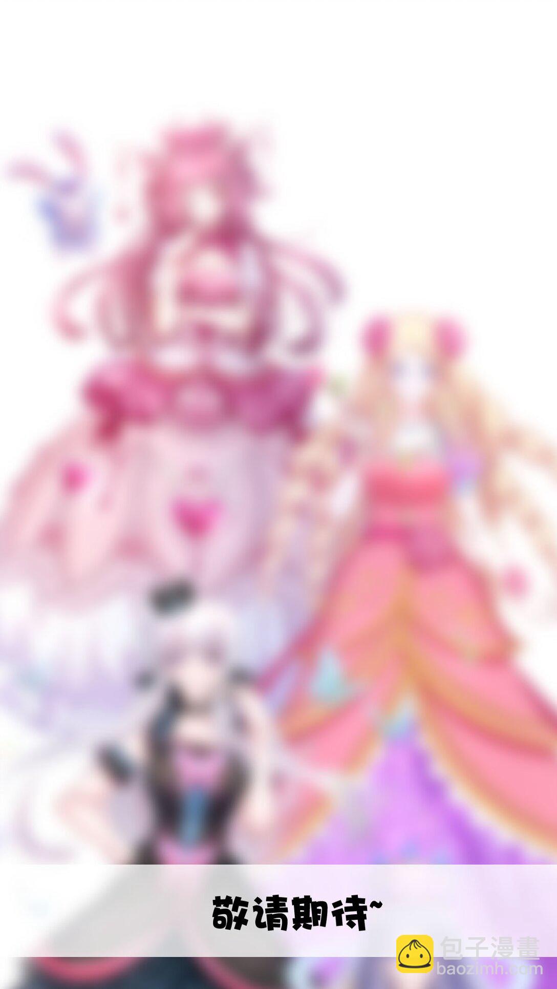 150 六一快乐！-第150话