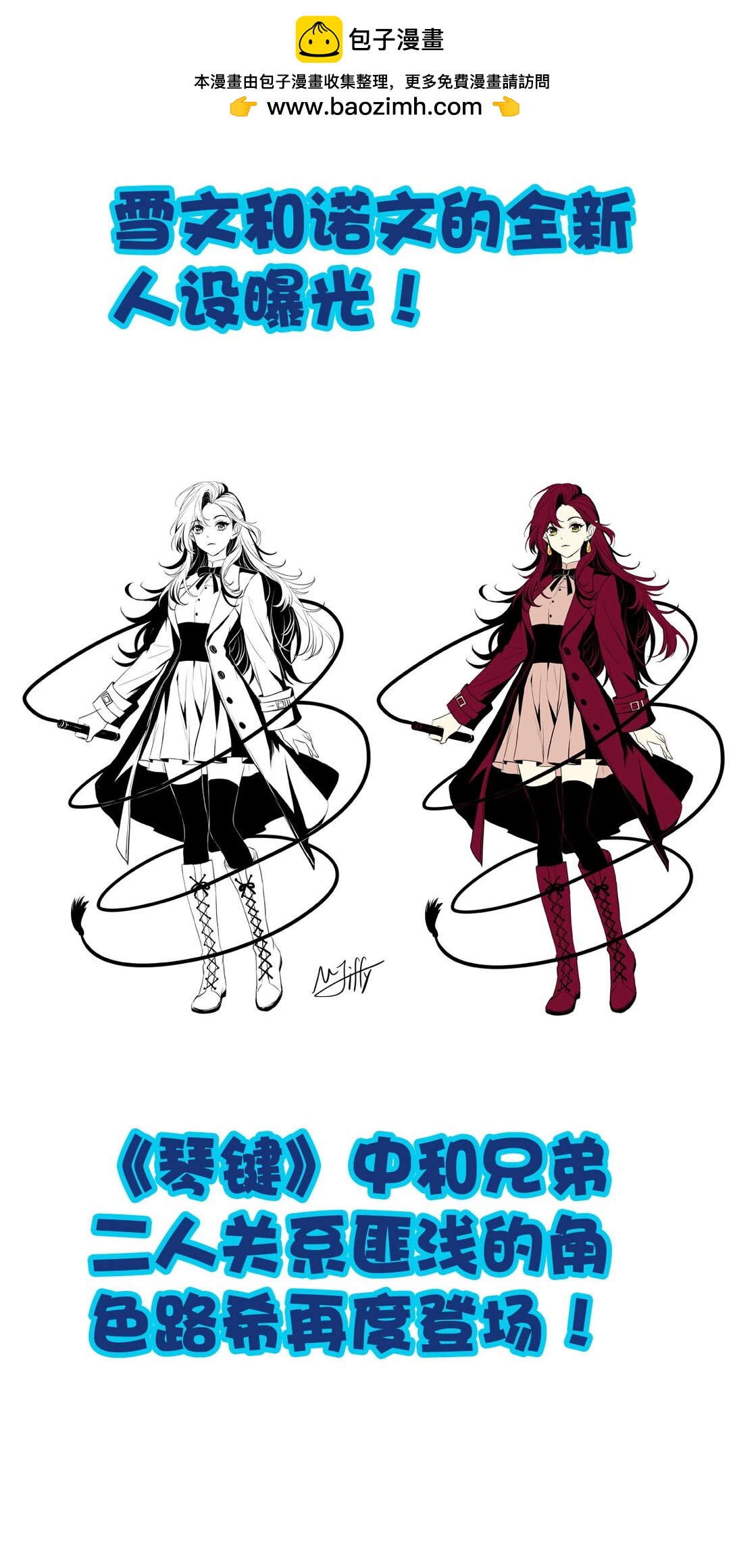 150 六一快乐！-第150话