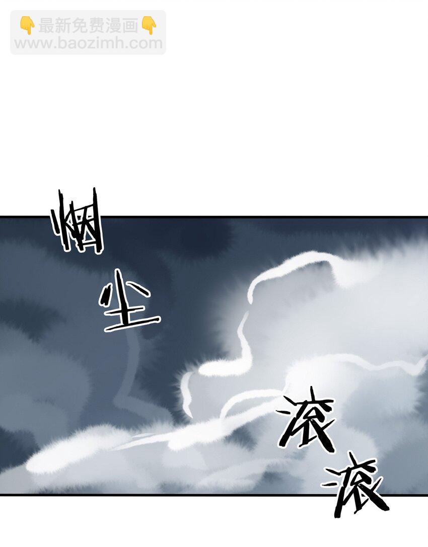 18 夜的角落（八）-第18话