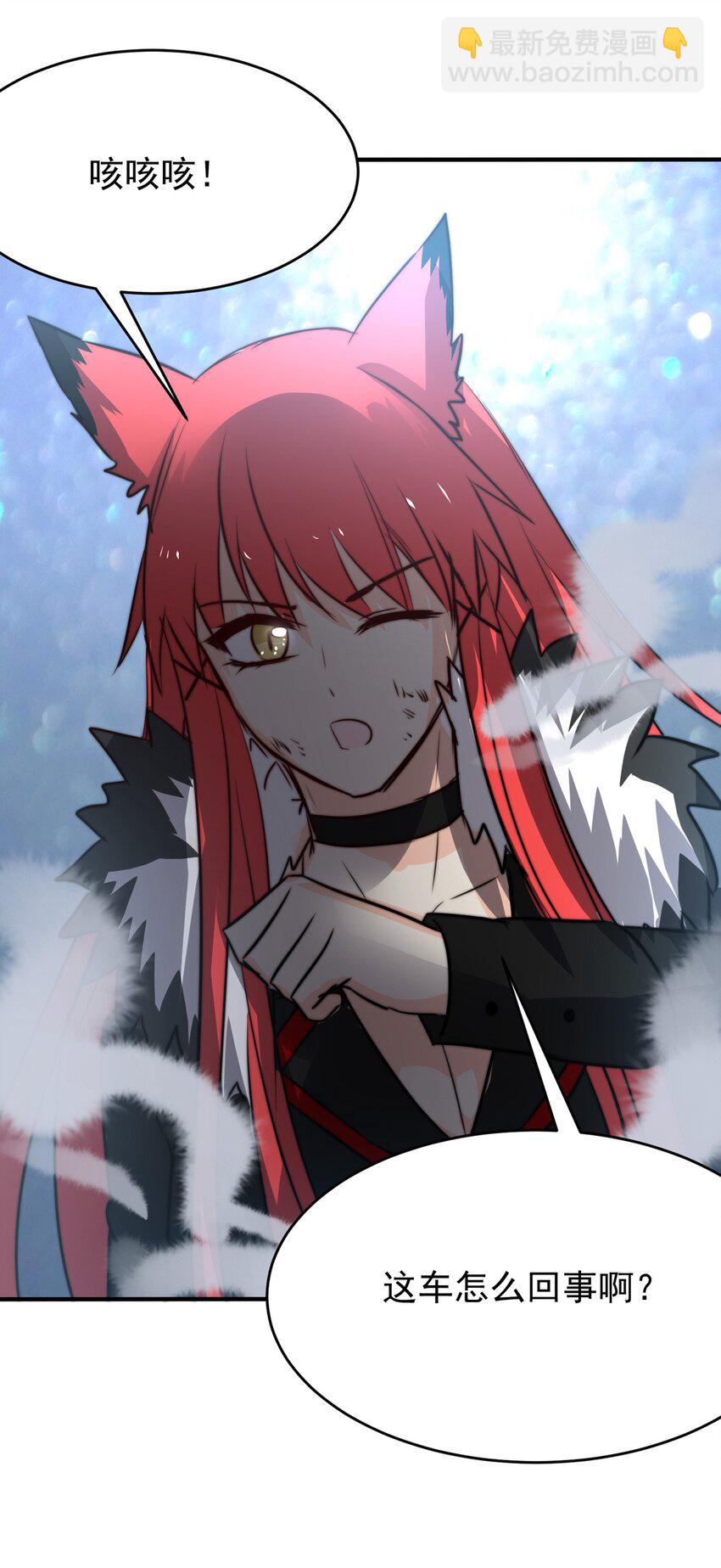 18 夜的角落（八）-第18话