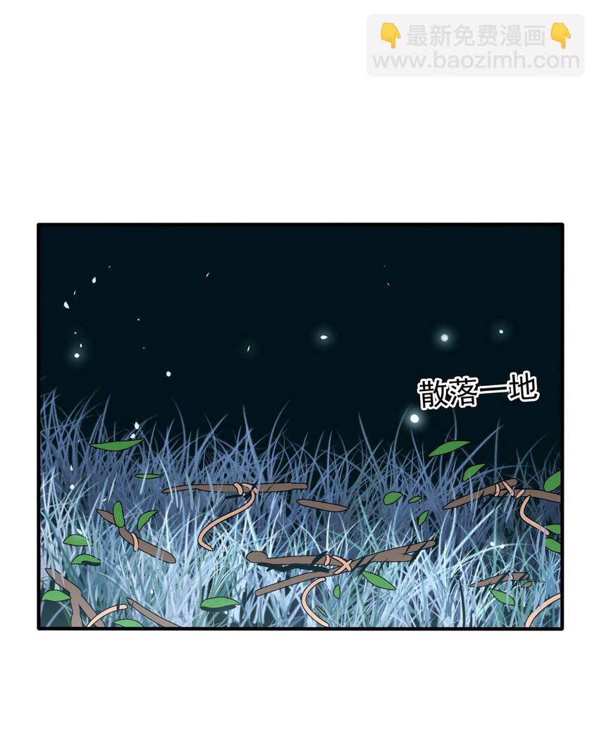 18 夜的角落（八）-第18话