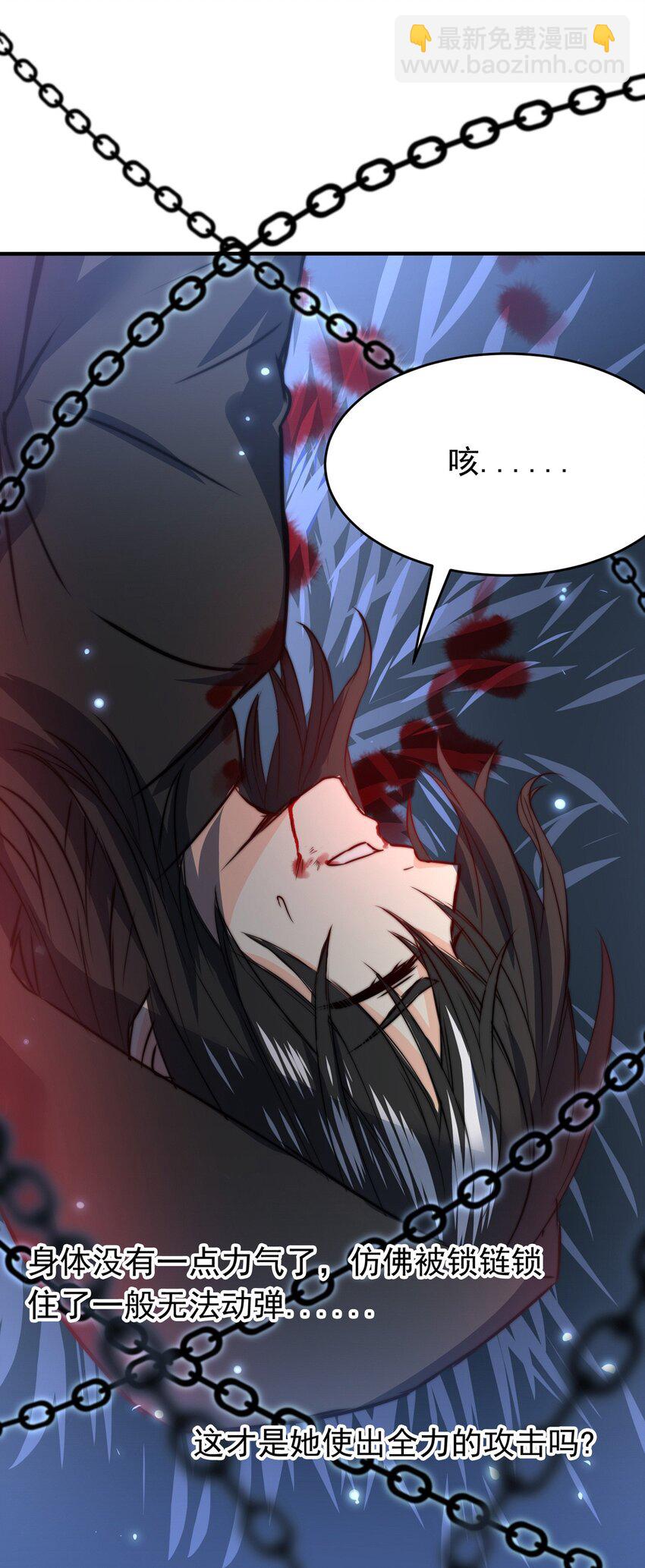 18 夜的角落（八）-第18话