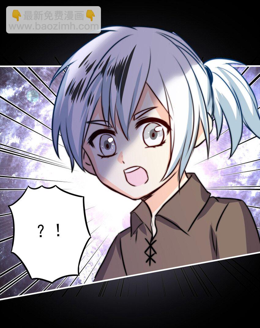 20 夜的角落（十）-第20话