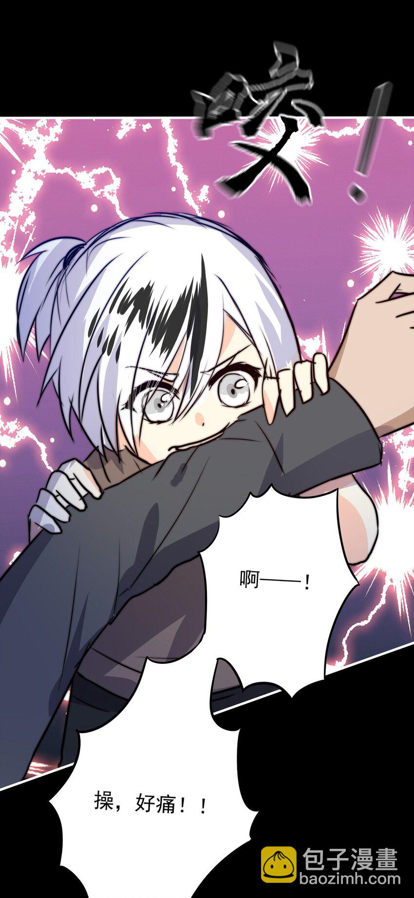 20 夜的角落（十）-第20话