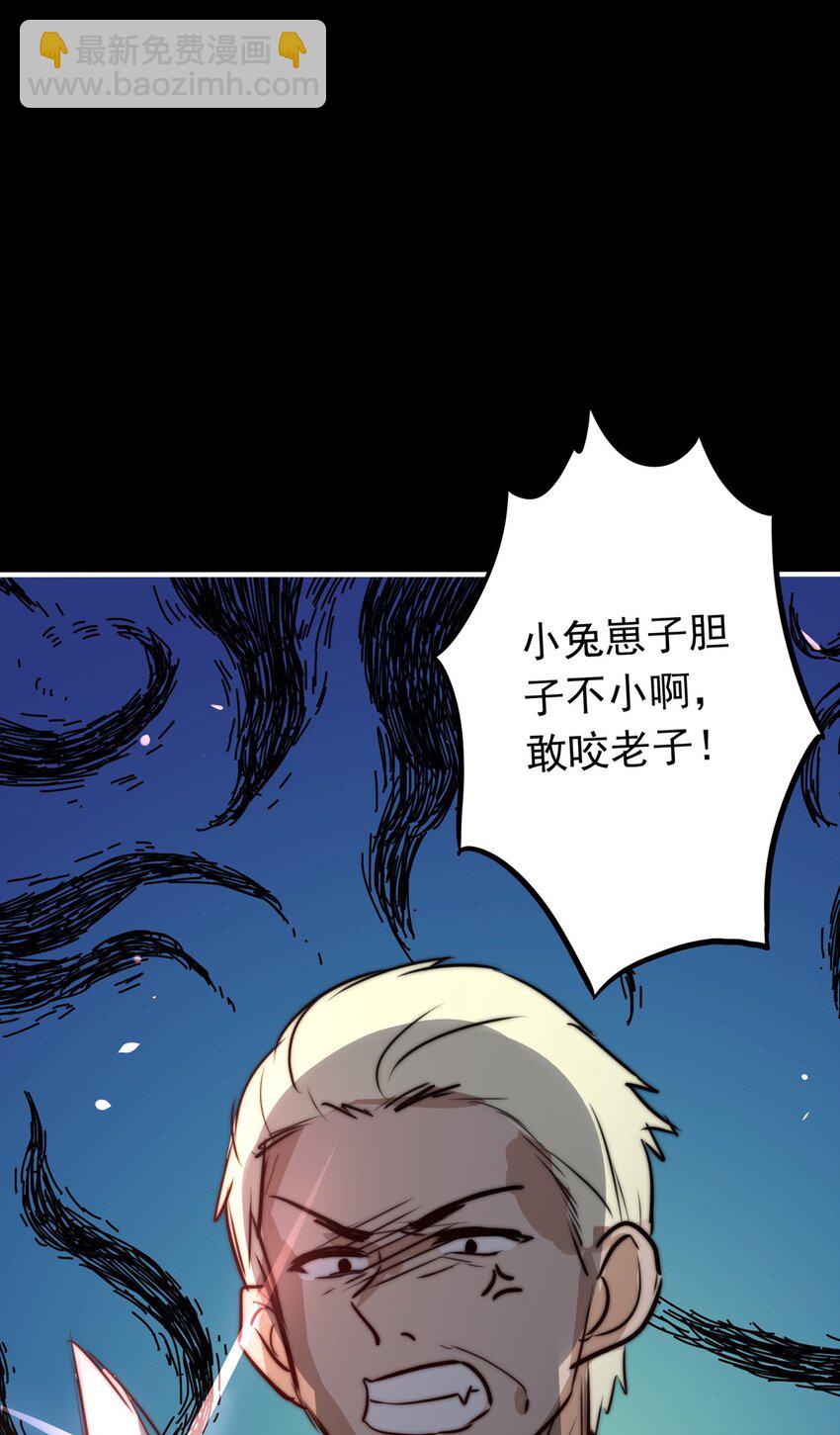 20 夜的角落（十）-第20话