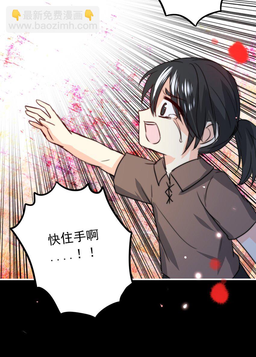 20 夜的角落（十）-第20话