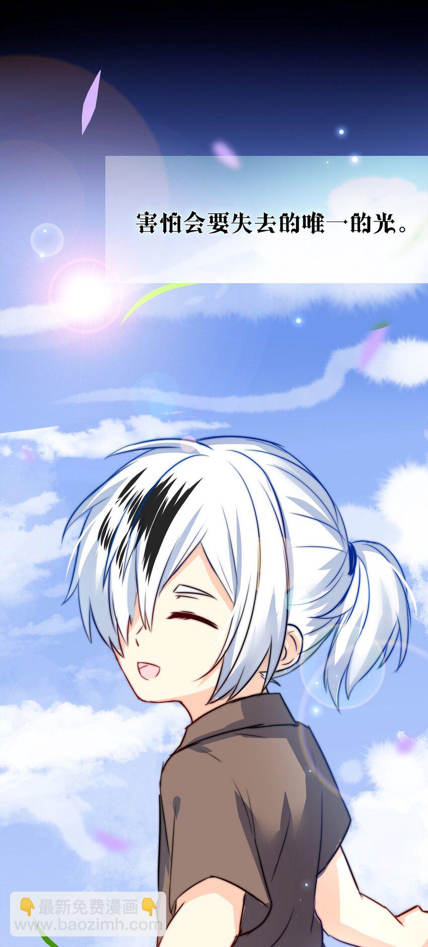 20 夜的角落（十）-第20话