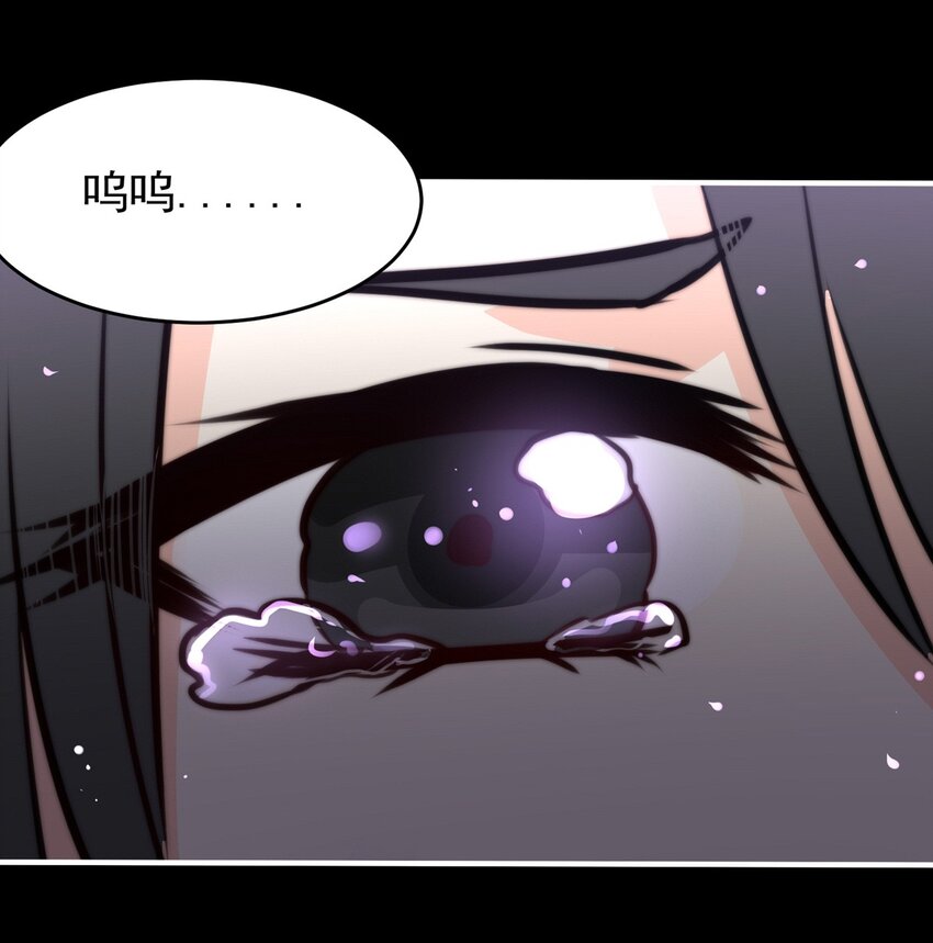 20 夜的角落（十）-第20话