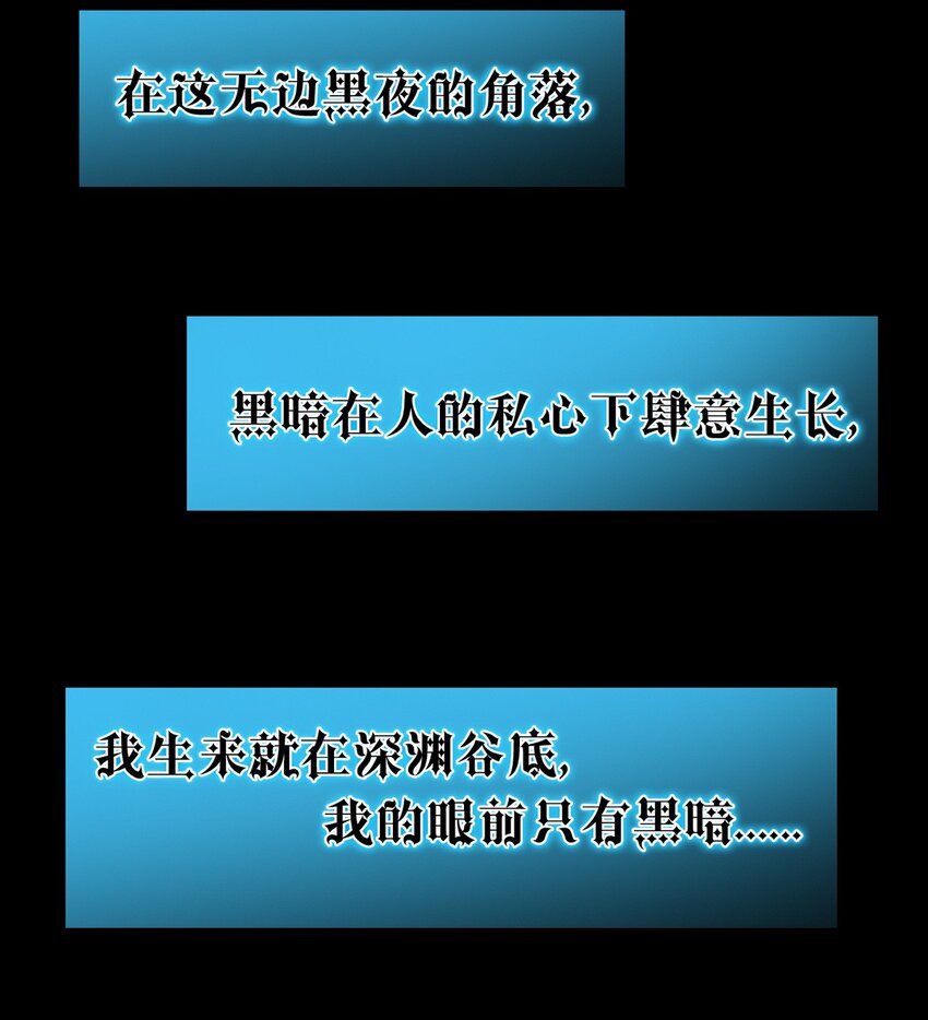 20 夜的角落（十）-第20话