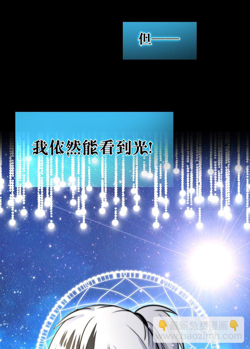 20 夜的角落（十）-第20话