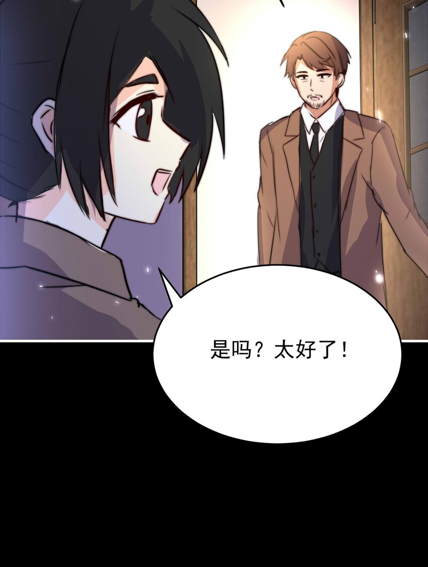 22 夜的角落（十二）-第22话