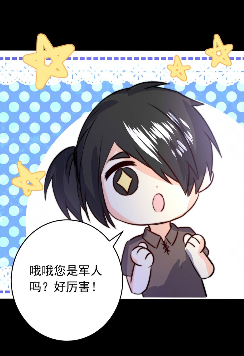 22 夜的角落（十二）-第22话