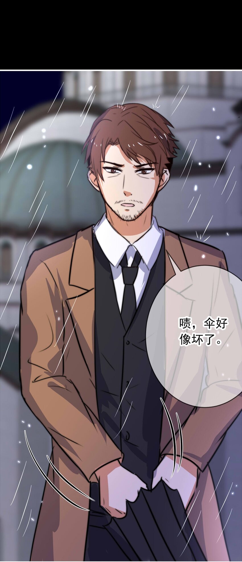 22 夜的角落（十二）-第22话