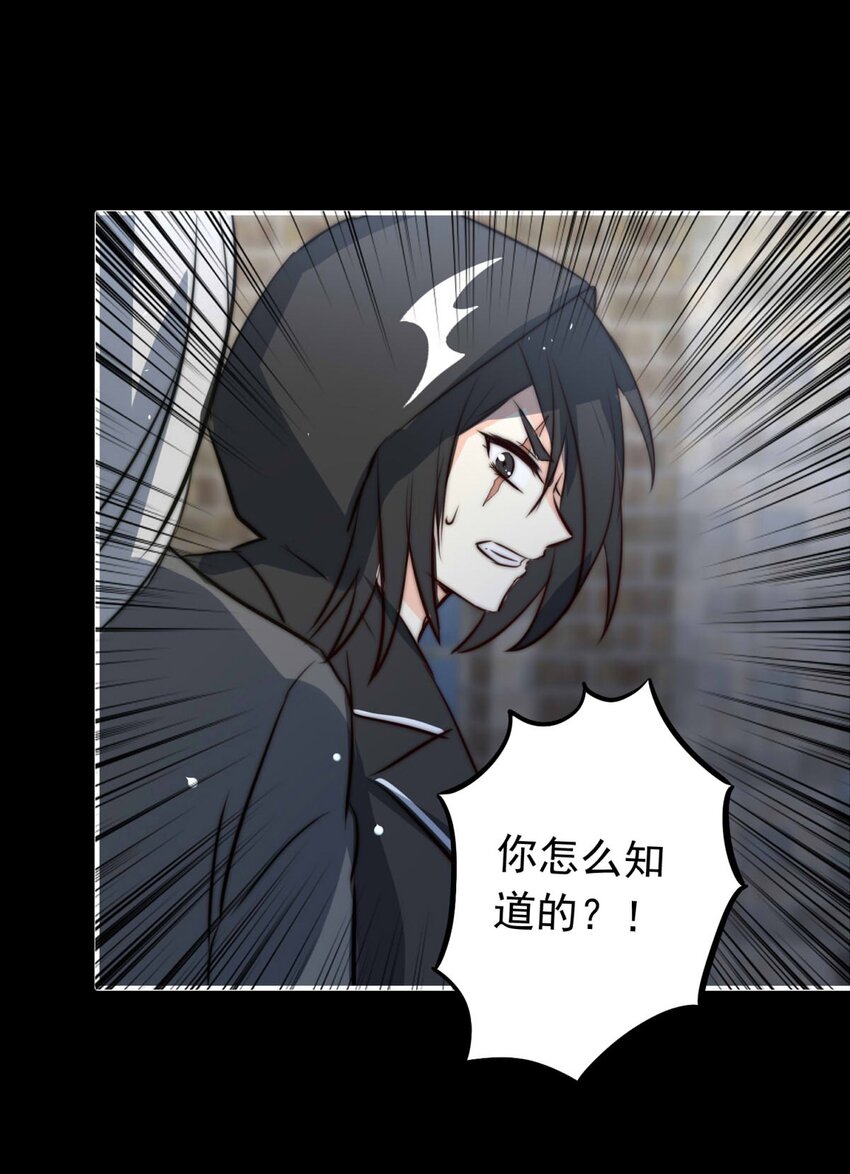 24 夜的角落（完）-第24话