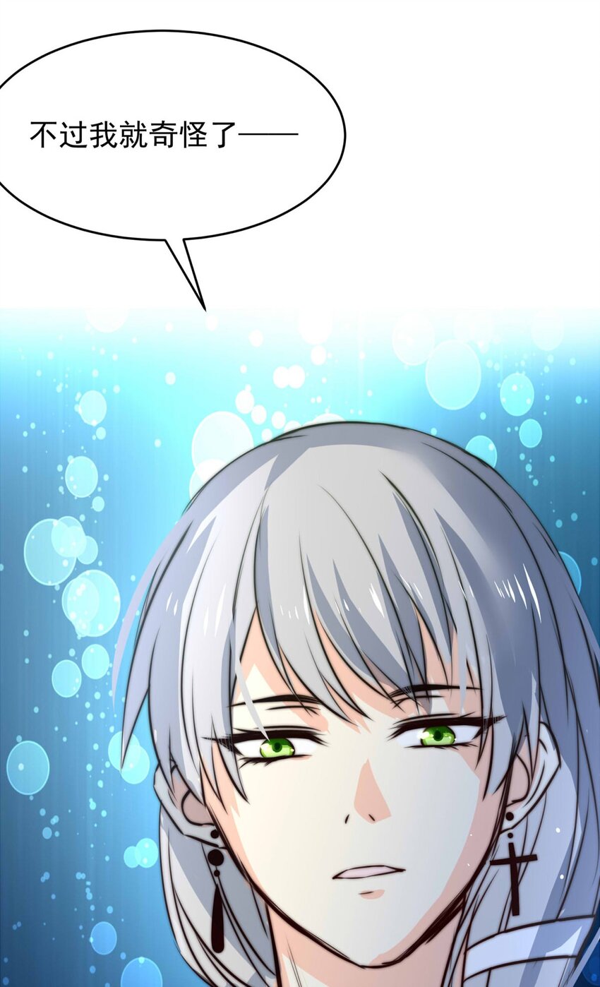 24 夜的角落（完）-第24话