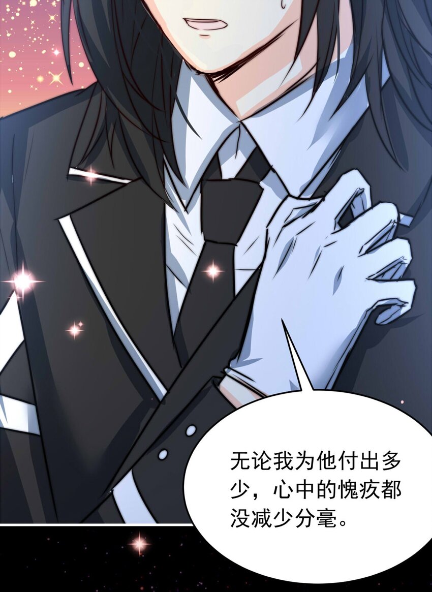 24 夜的角落（完）-第24话