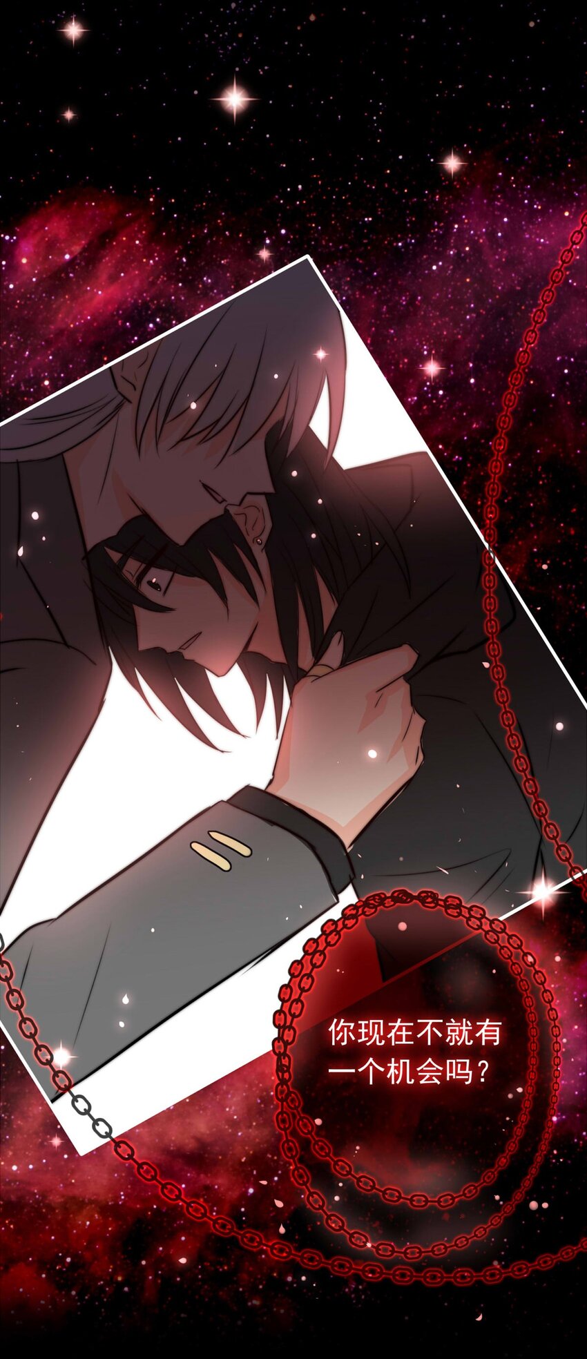 24 夜的角落（完）-第24话