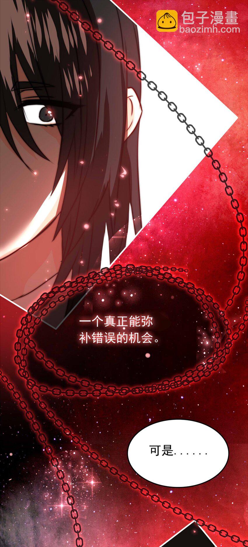 24 夜的角落（完）-第24话