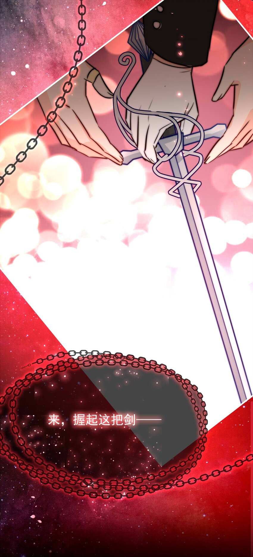 24 夜的角落（完）-第24话