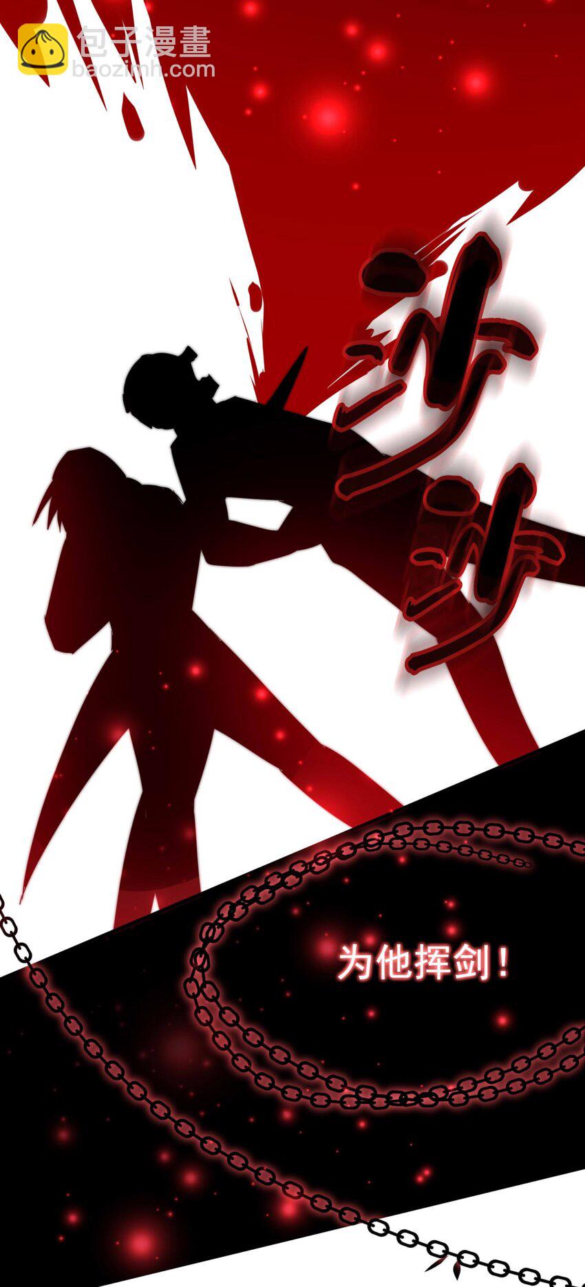 24 夜的角落（完）-第24话