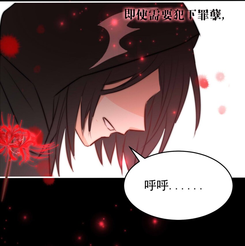 24 夜的角落（完）-第24话