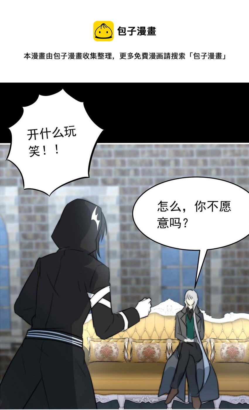 24 夜的角落（完）-第24话