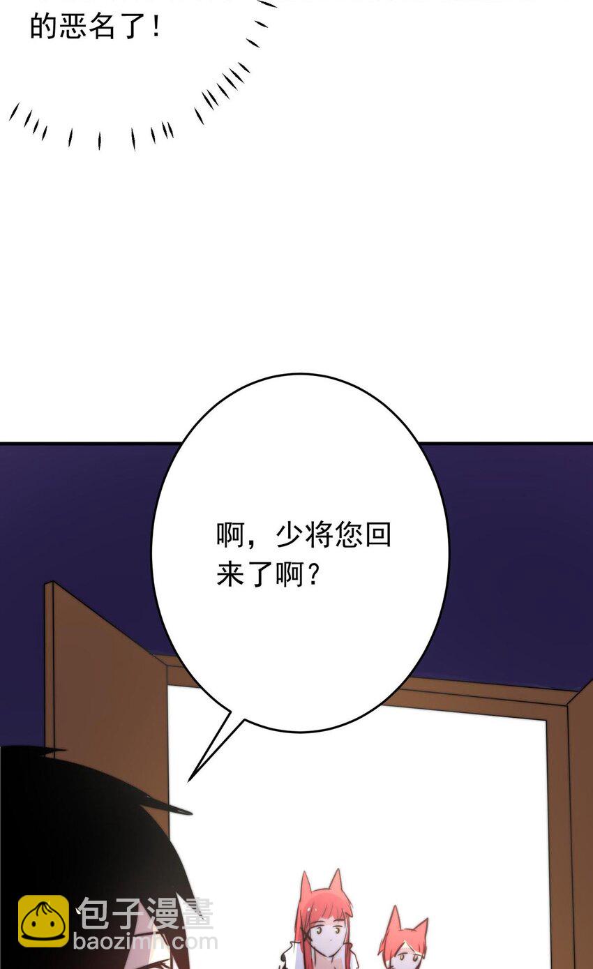 26 喧嚣之夜（上）(1/2)-第26话