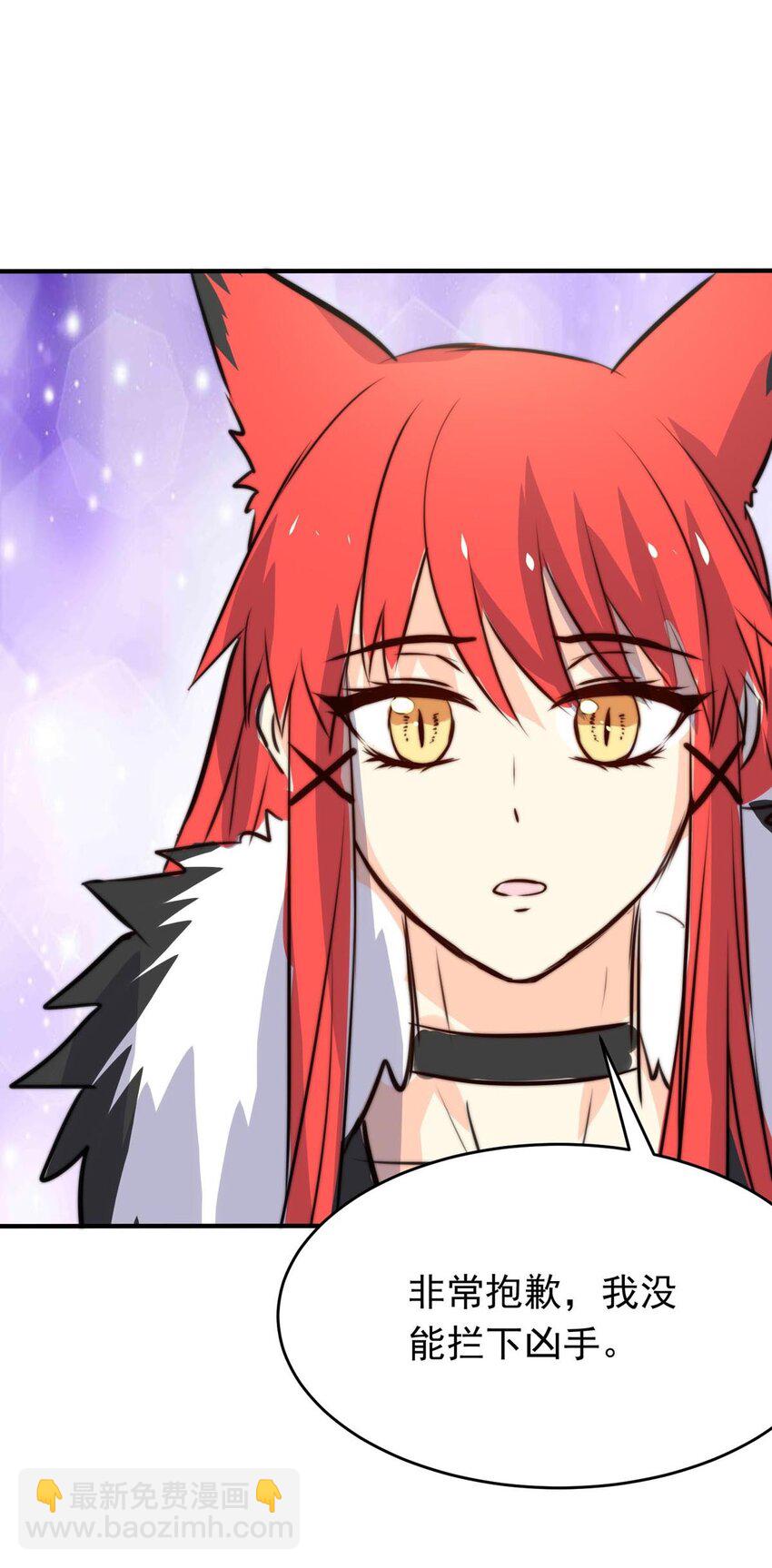 26 喧嚣之夜（上）(1/2)-第26话