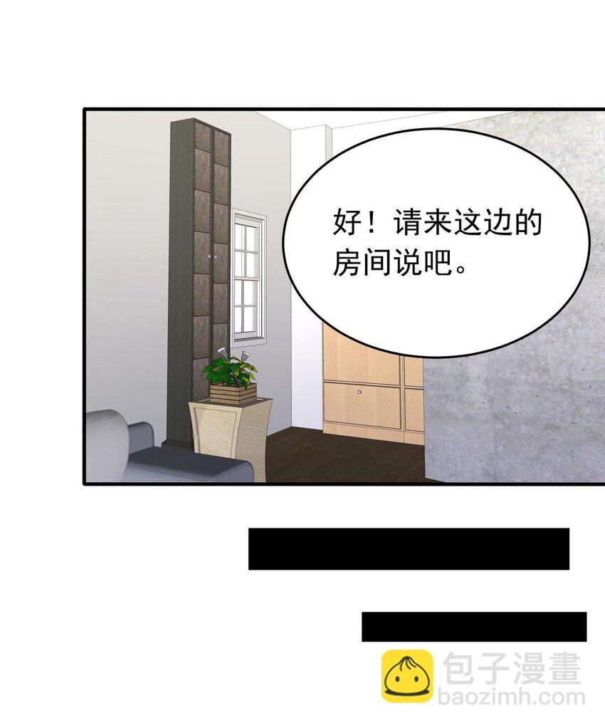 26 喧嚣之夜（上）(1/2)-第26话