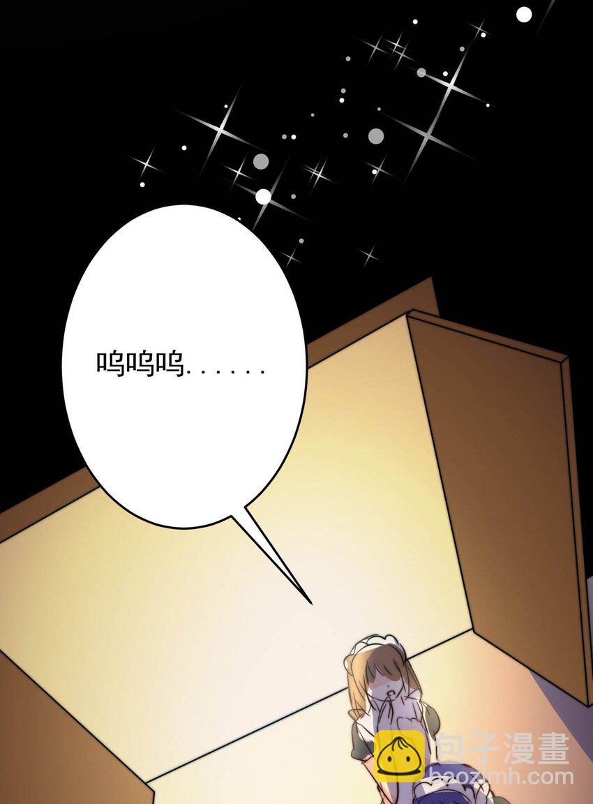 26 喧嚣之夜（上）(1/2)-第26话