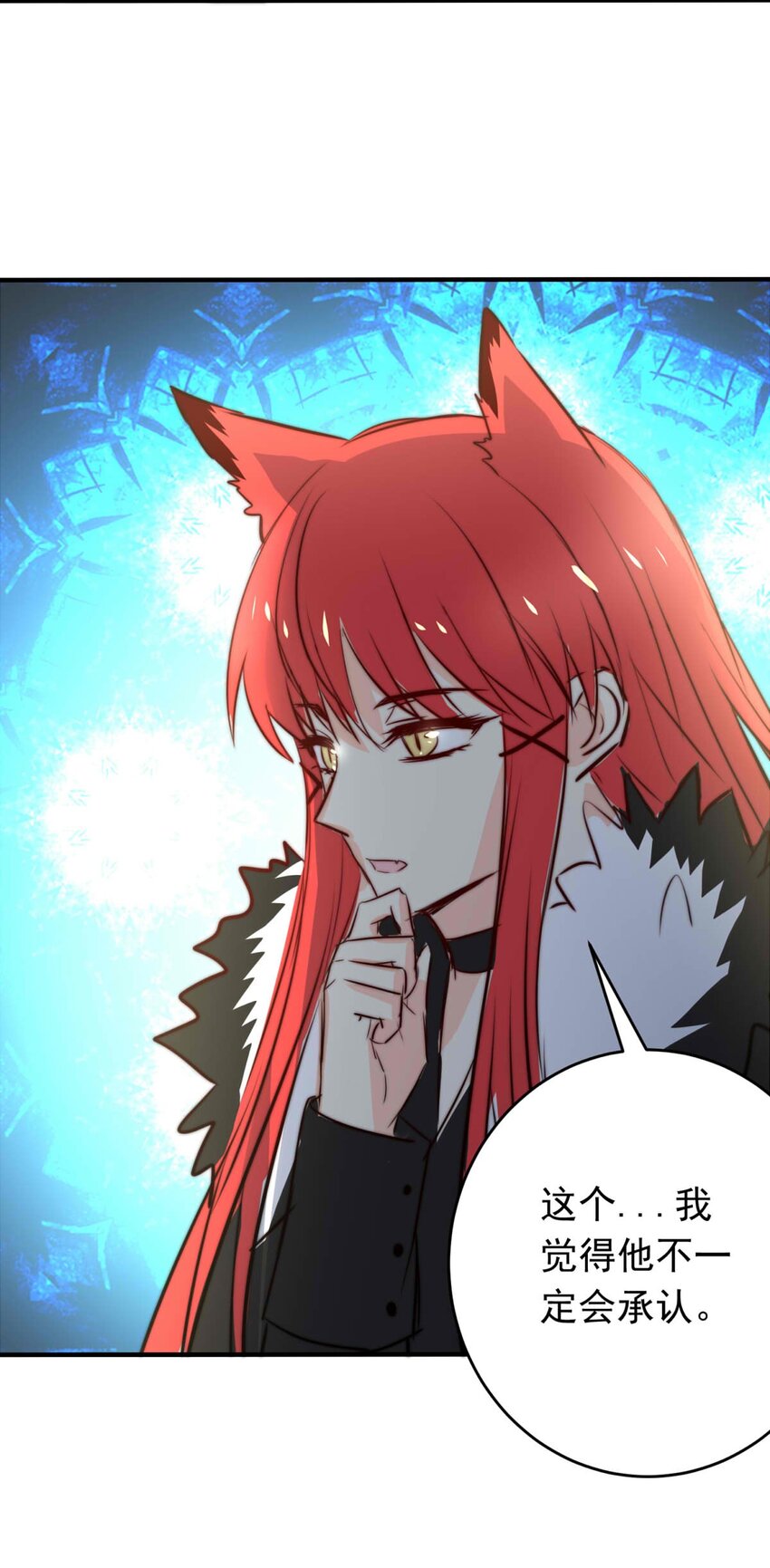 28 喧嚣之夜（下）(1/2)-第28话