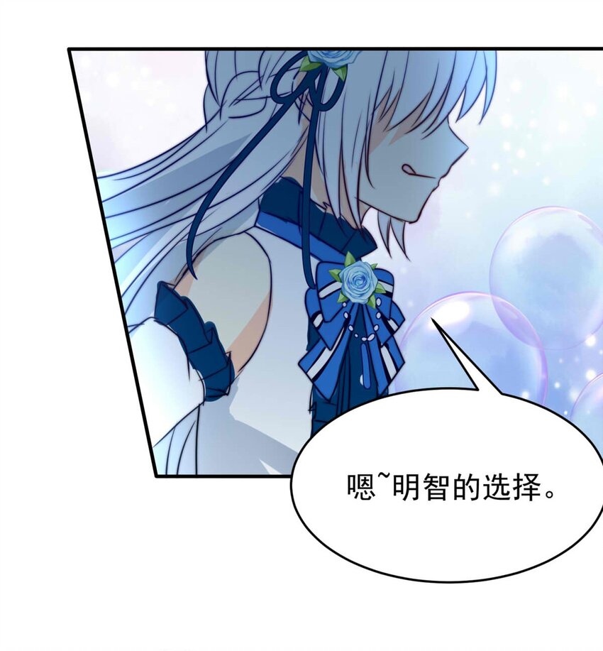 28 喧嚣之夜（下）(1/2)-第28话