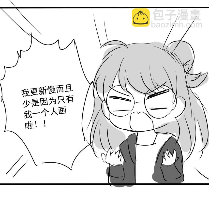 28 喧嚣之夜（下）(1/2)-第28话