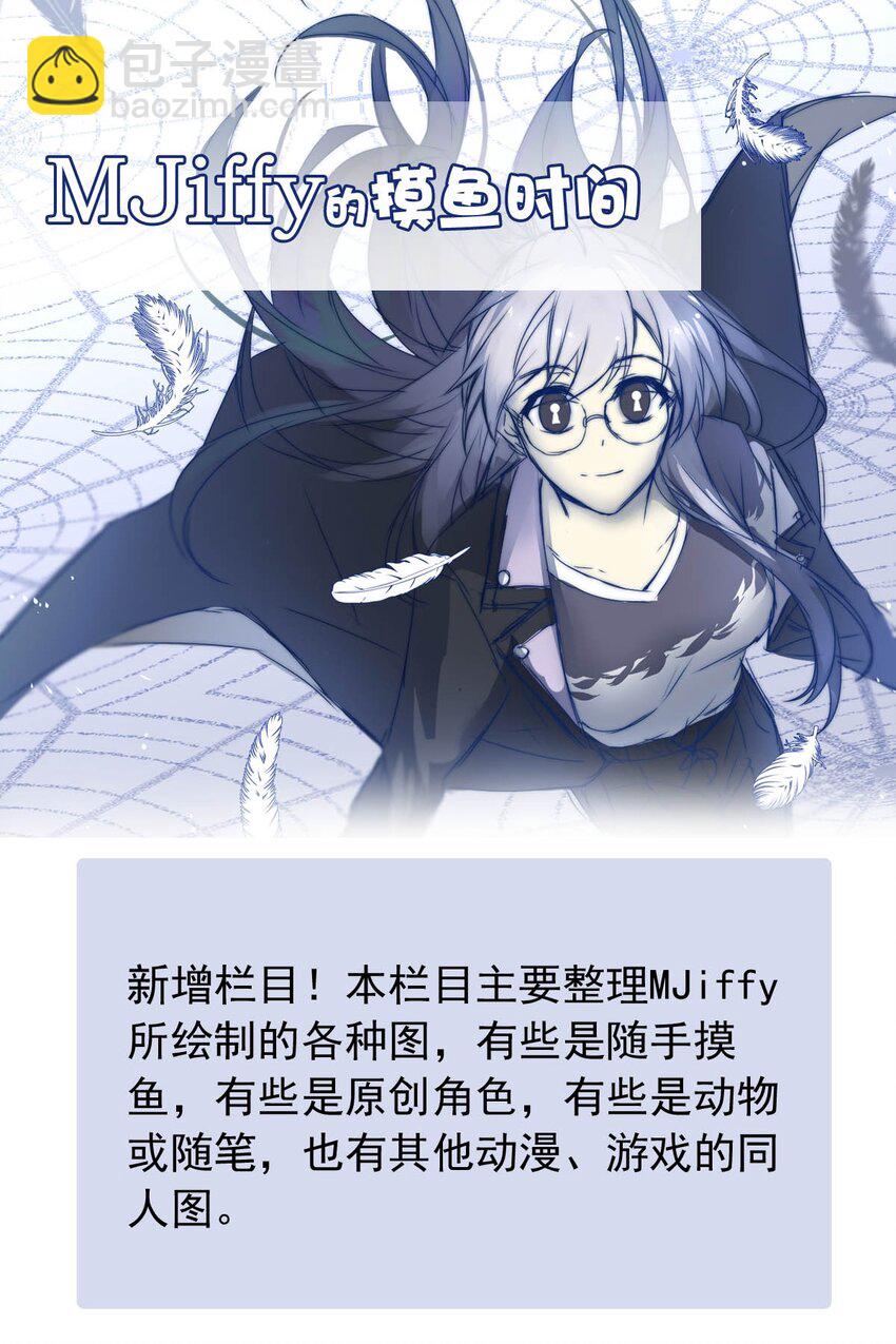 28 喧嚣之夜（下）(1/2)-第28话