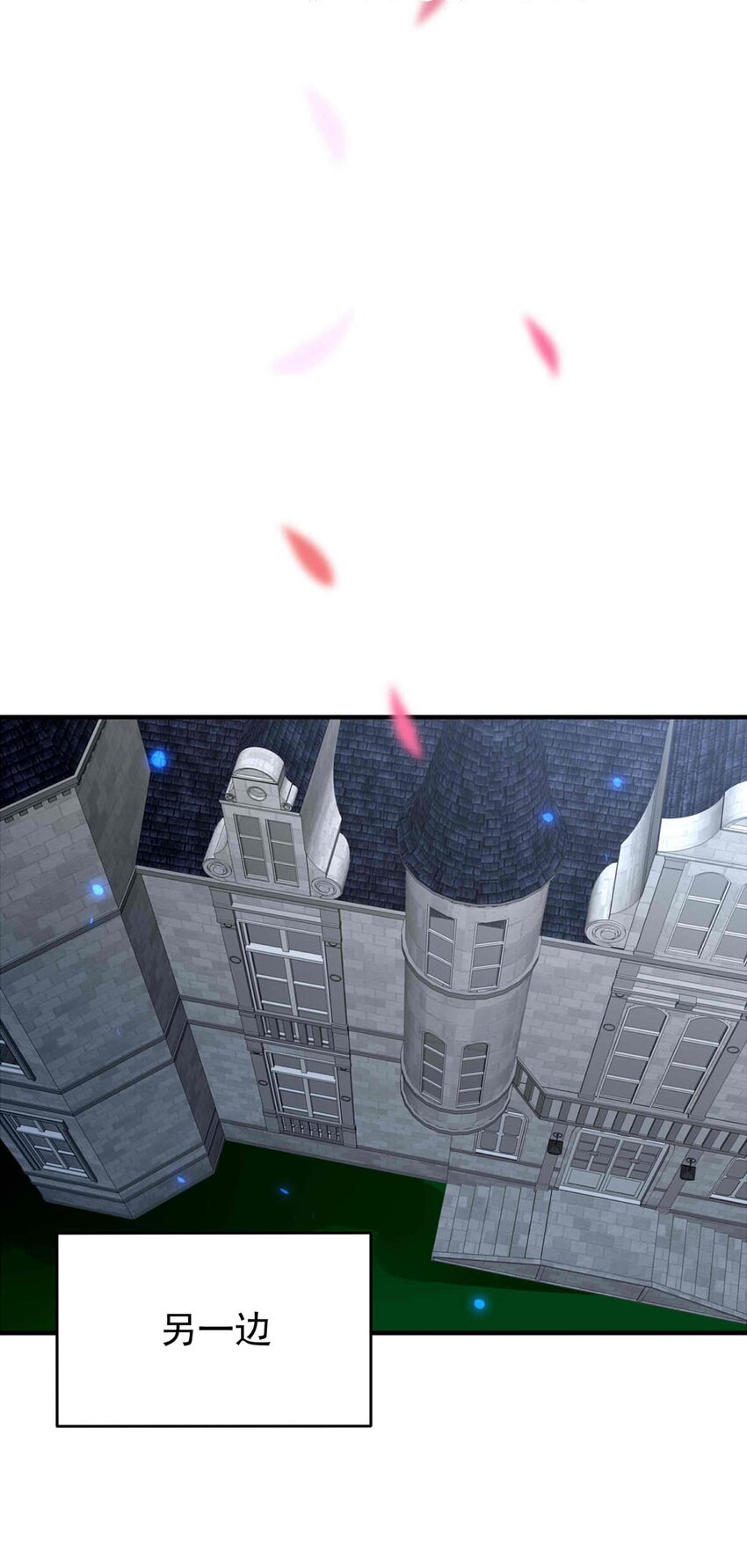 28 喧嚣之夜（下）(1/2)-第28话