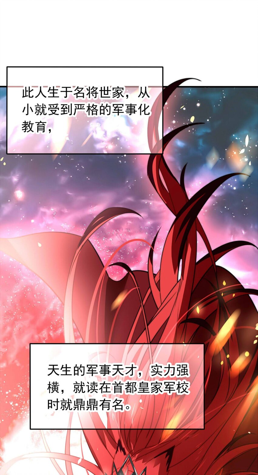 4 黑夜与黎明（下）-第4话