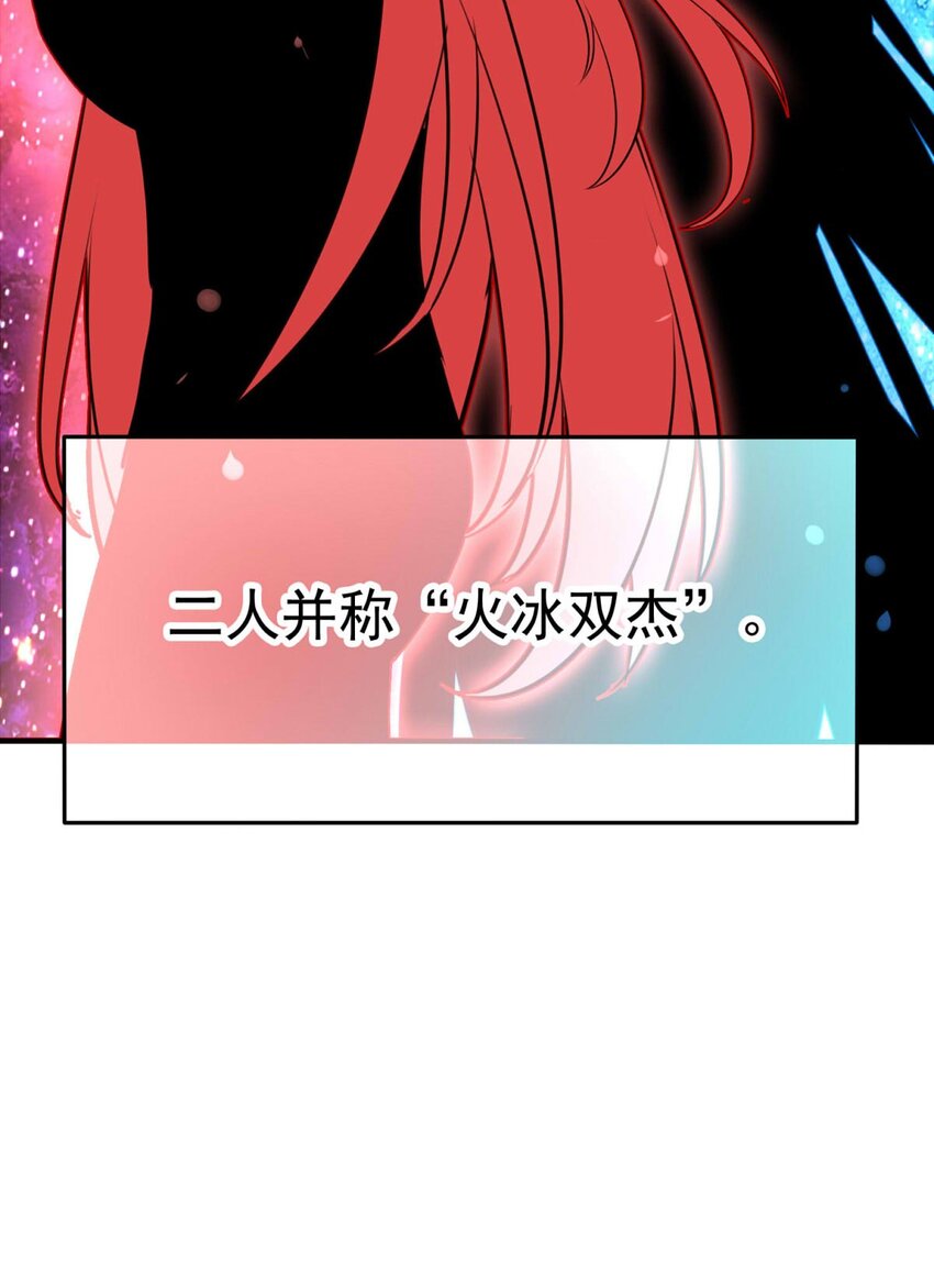 4 黑夜与黎明（下）-第4话