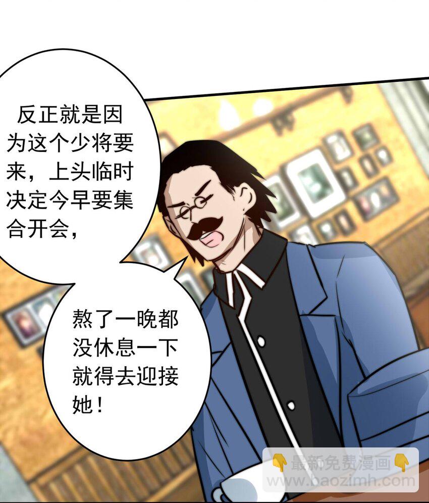 4 黑夜与黎明（下）-第4话