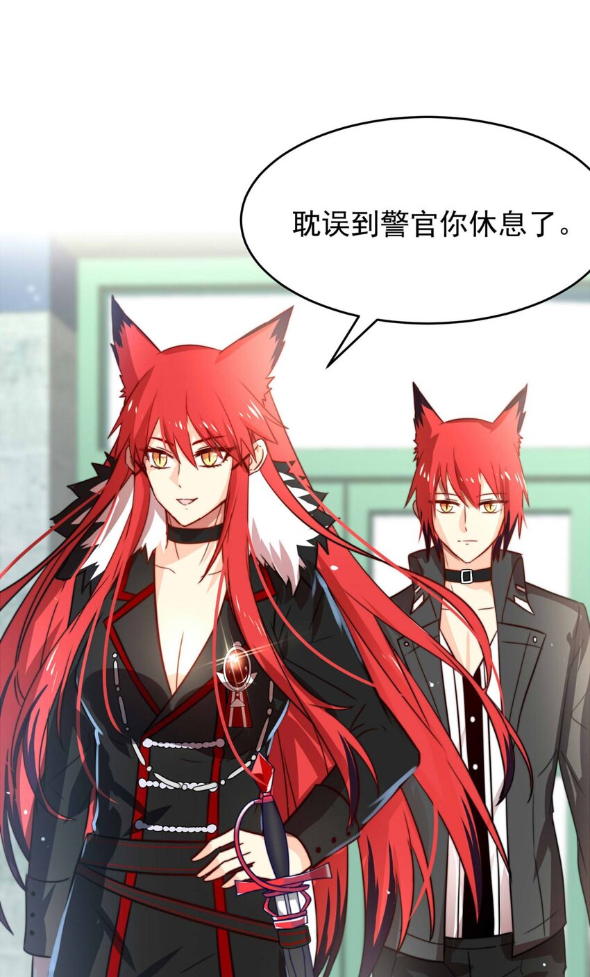 4 黑夜与黎明（下）-第4话