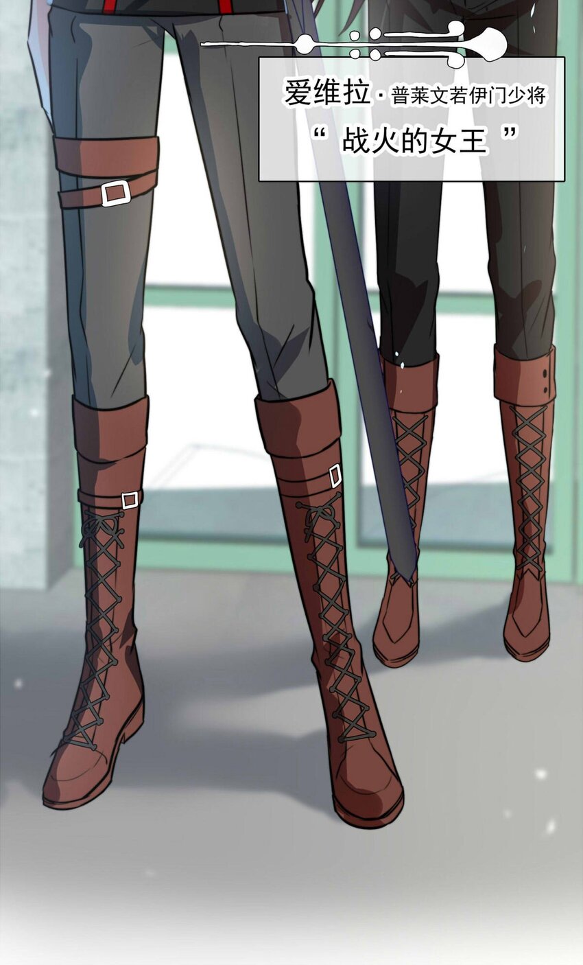 4 黑夜与黎明（下）-第4话