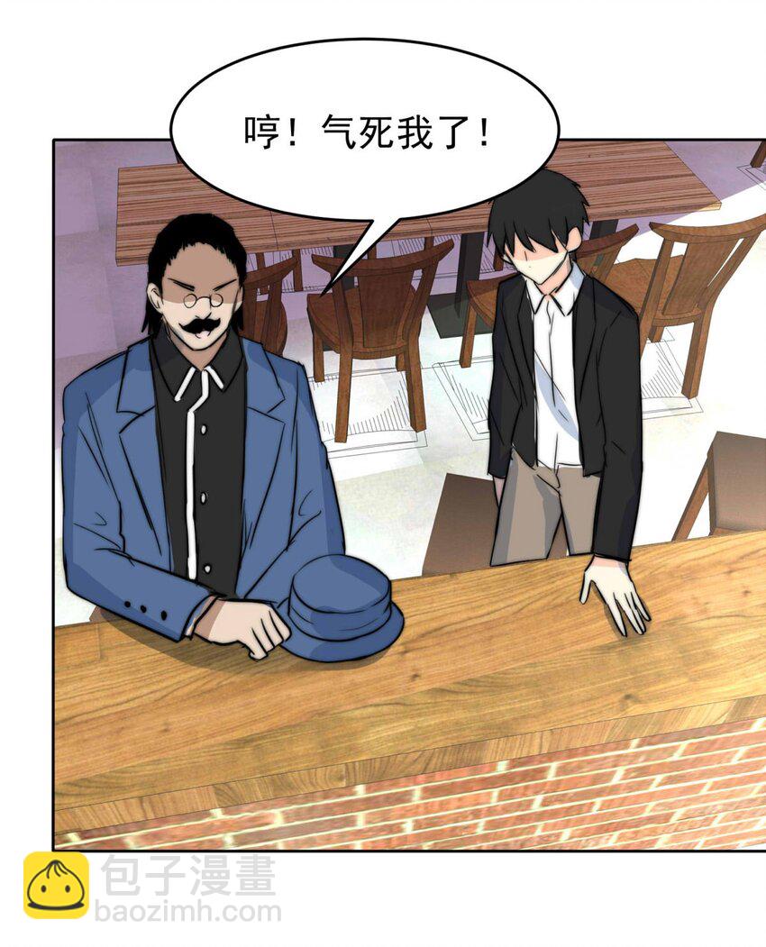 4 黑夜与黎明（下）-第4话