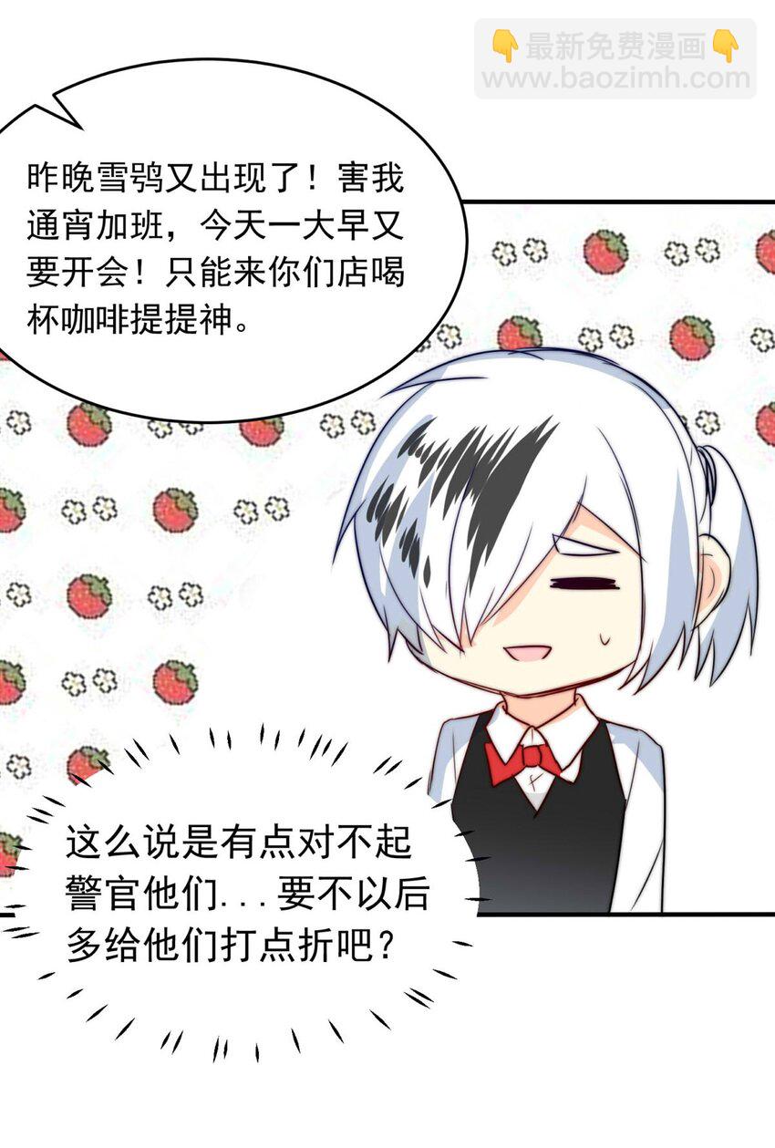 4 黑夜与黎明（下）-第4话