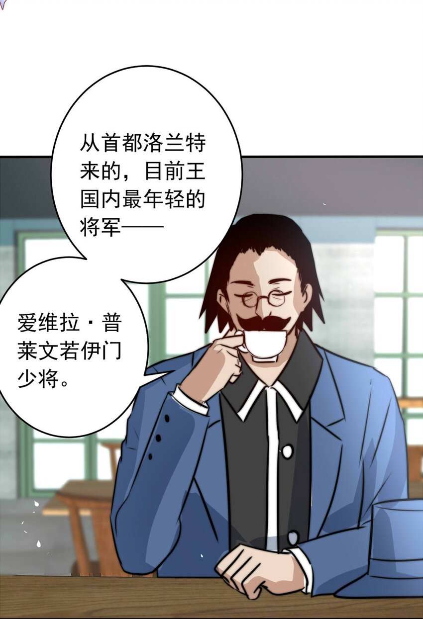 4 黑夜与黎明（下）-第4话