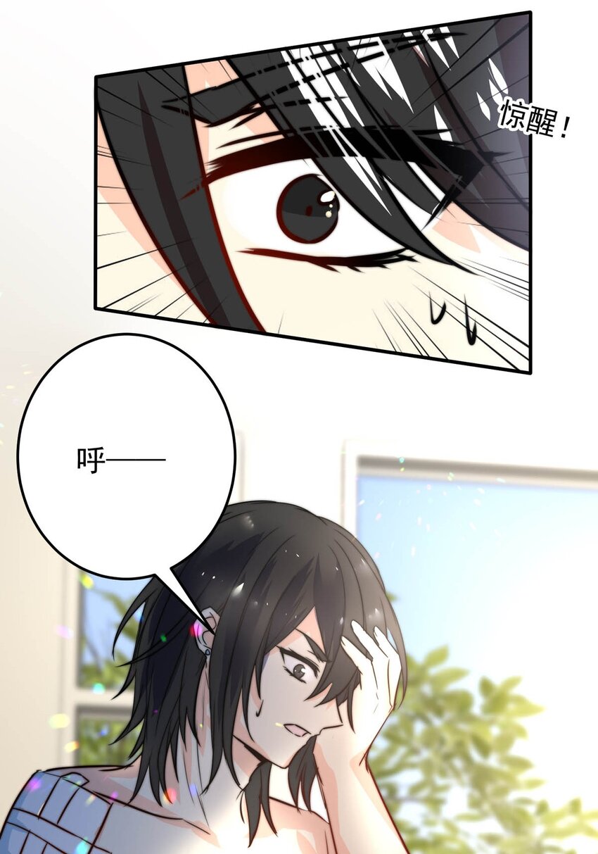 32 首都洛兰特-第32话